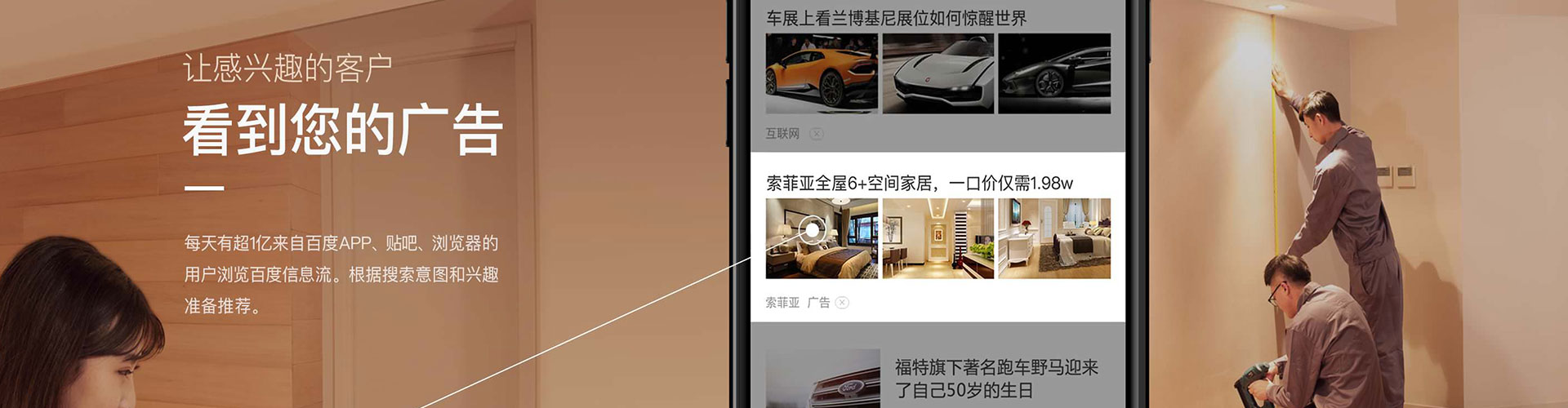 灵宝信息流优化