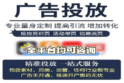 百度竞价广告投放案例：关键词优化与效果提升